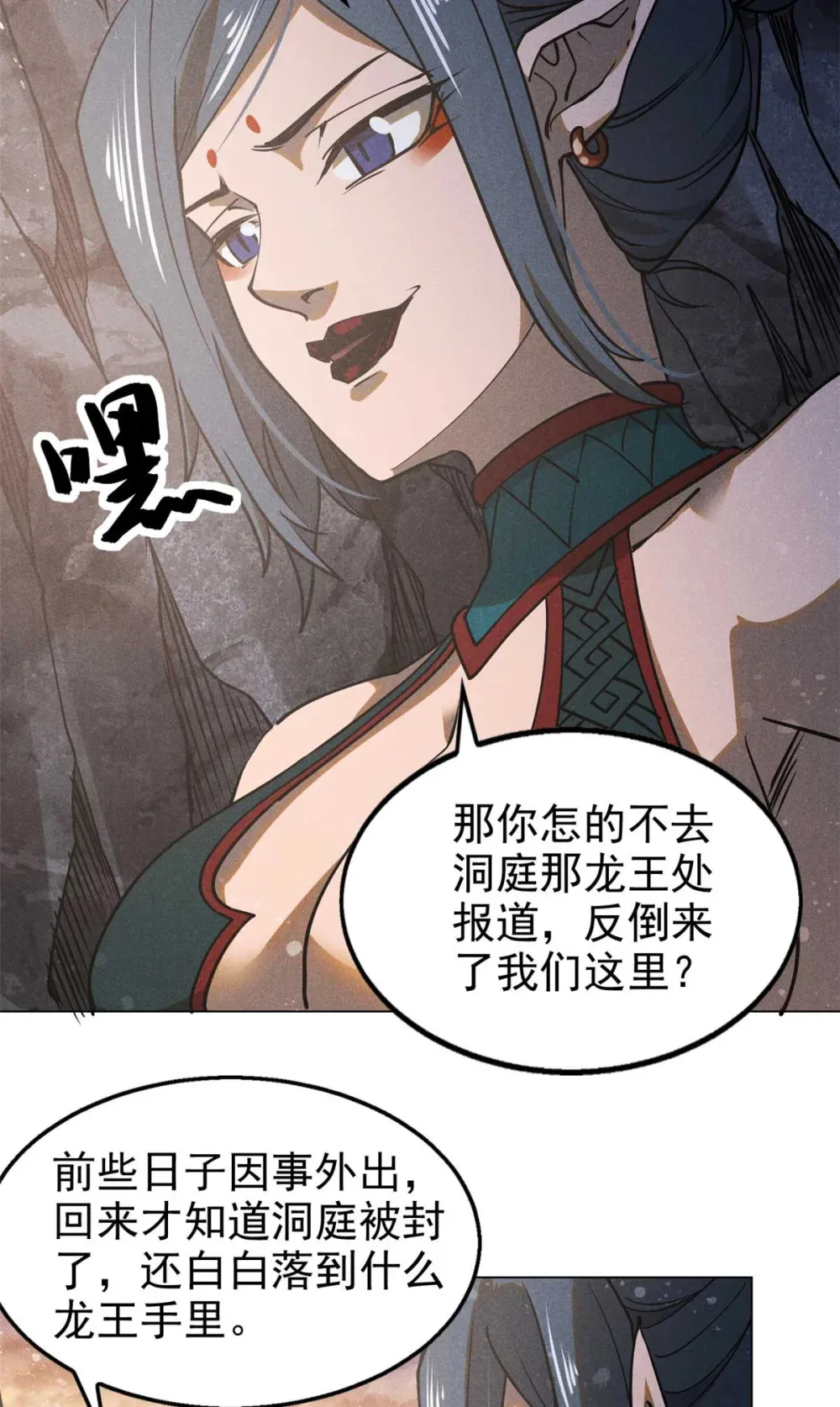 159 赴宴18