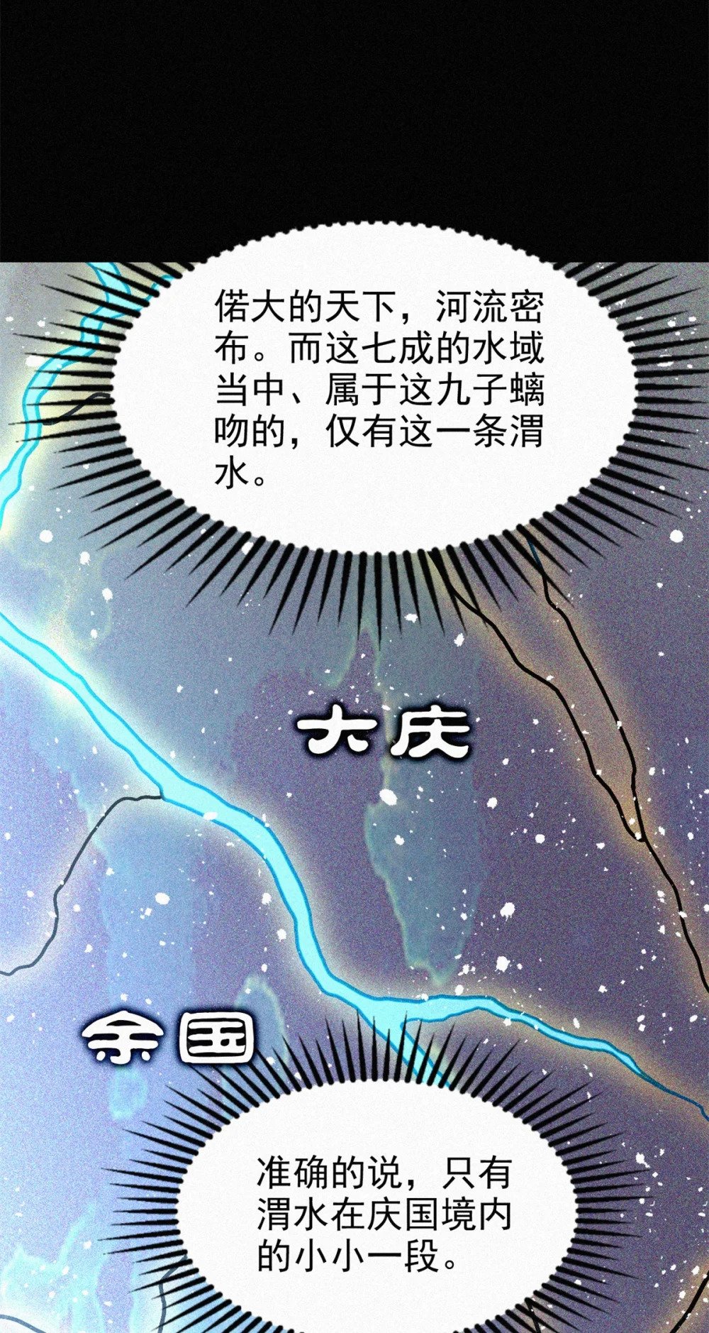 46 因果7