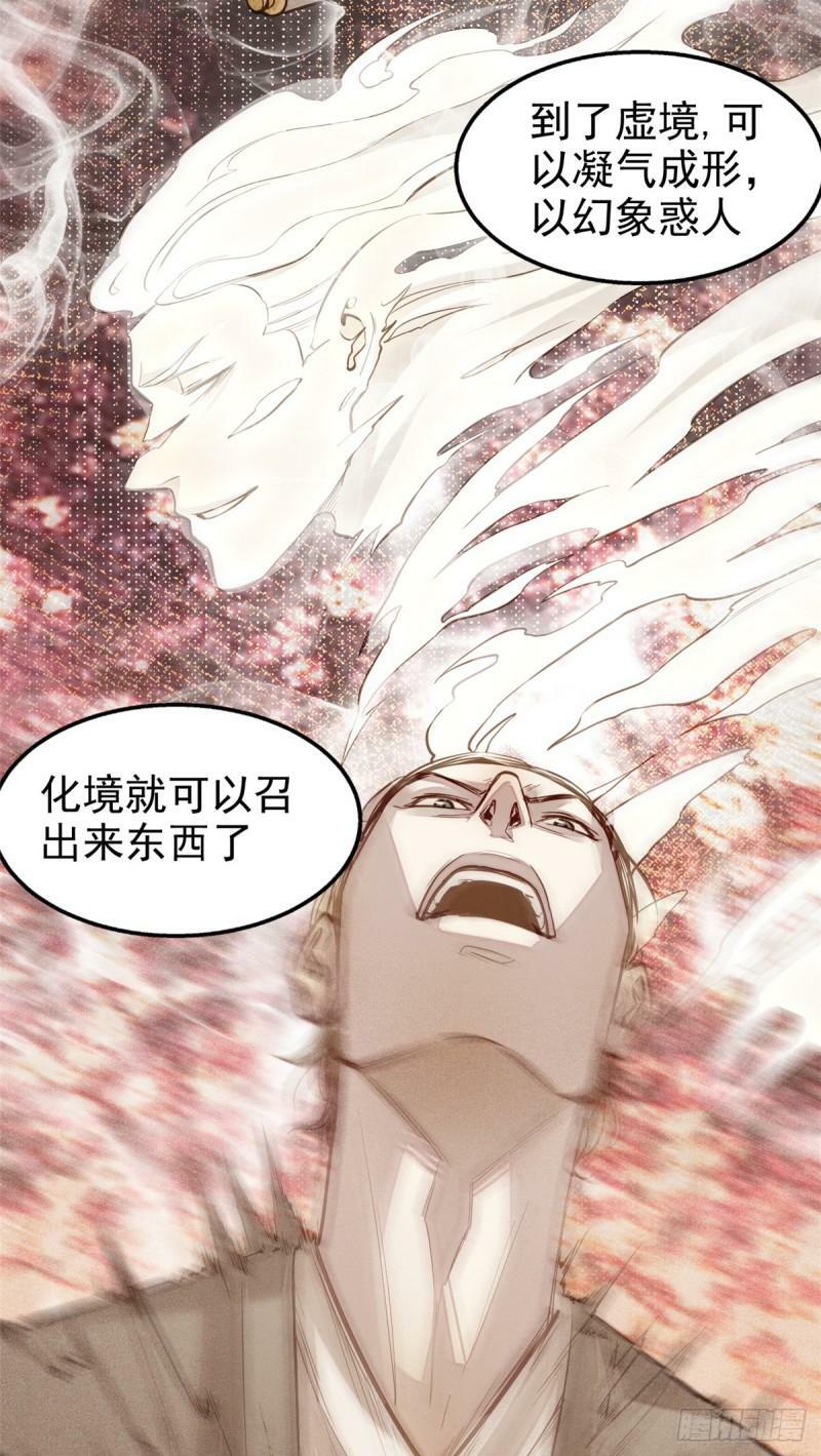 06 画师19