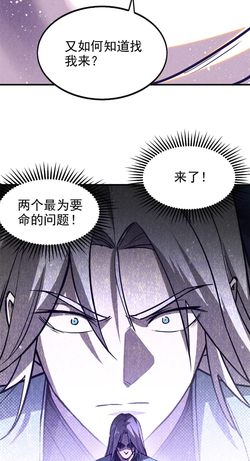 68 试探11