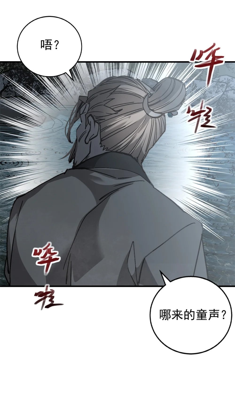 72 重逢15