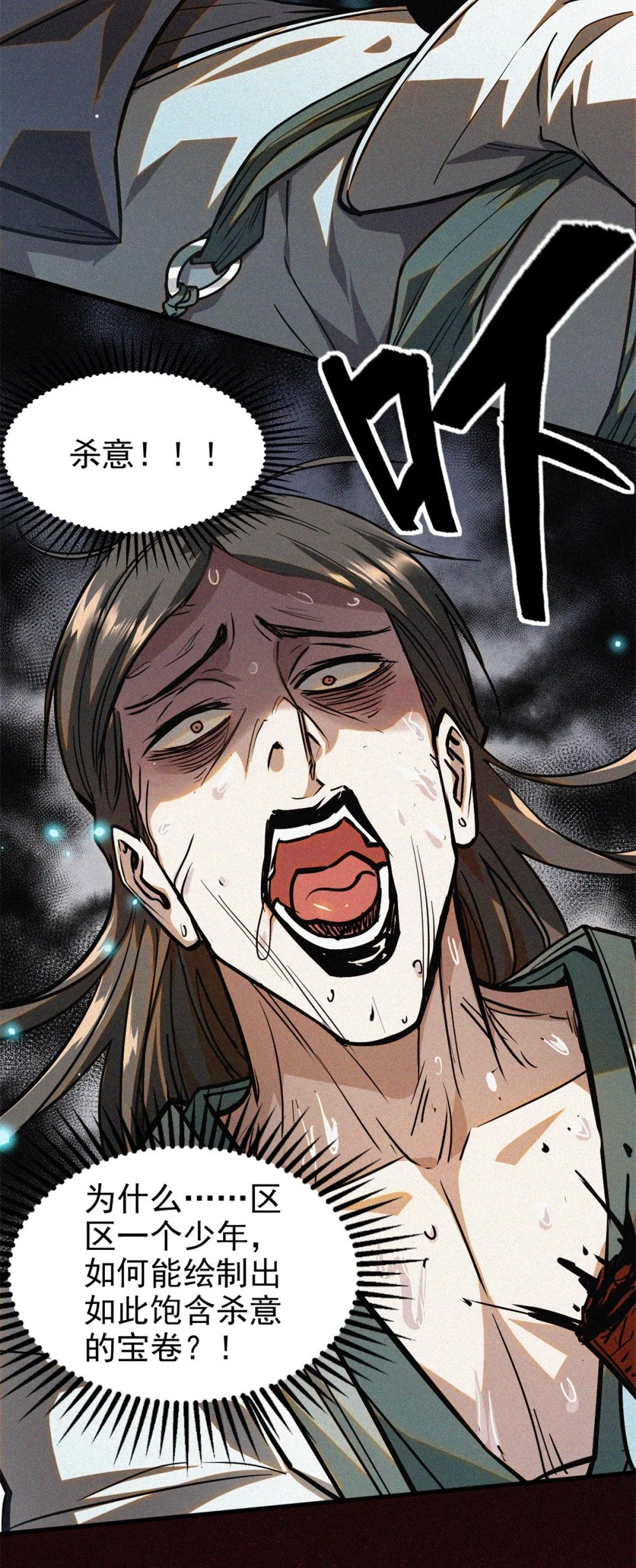 40 捉鬼5
