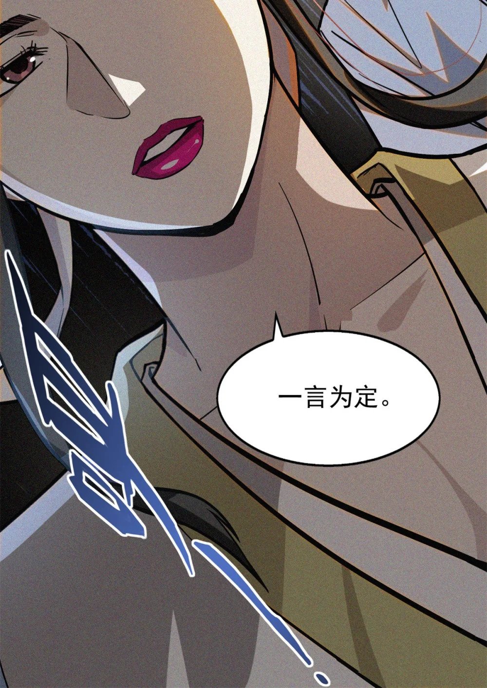 40 捉鬼31
