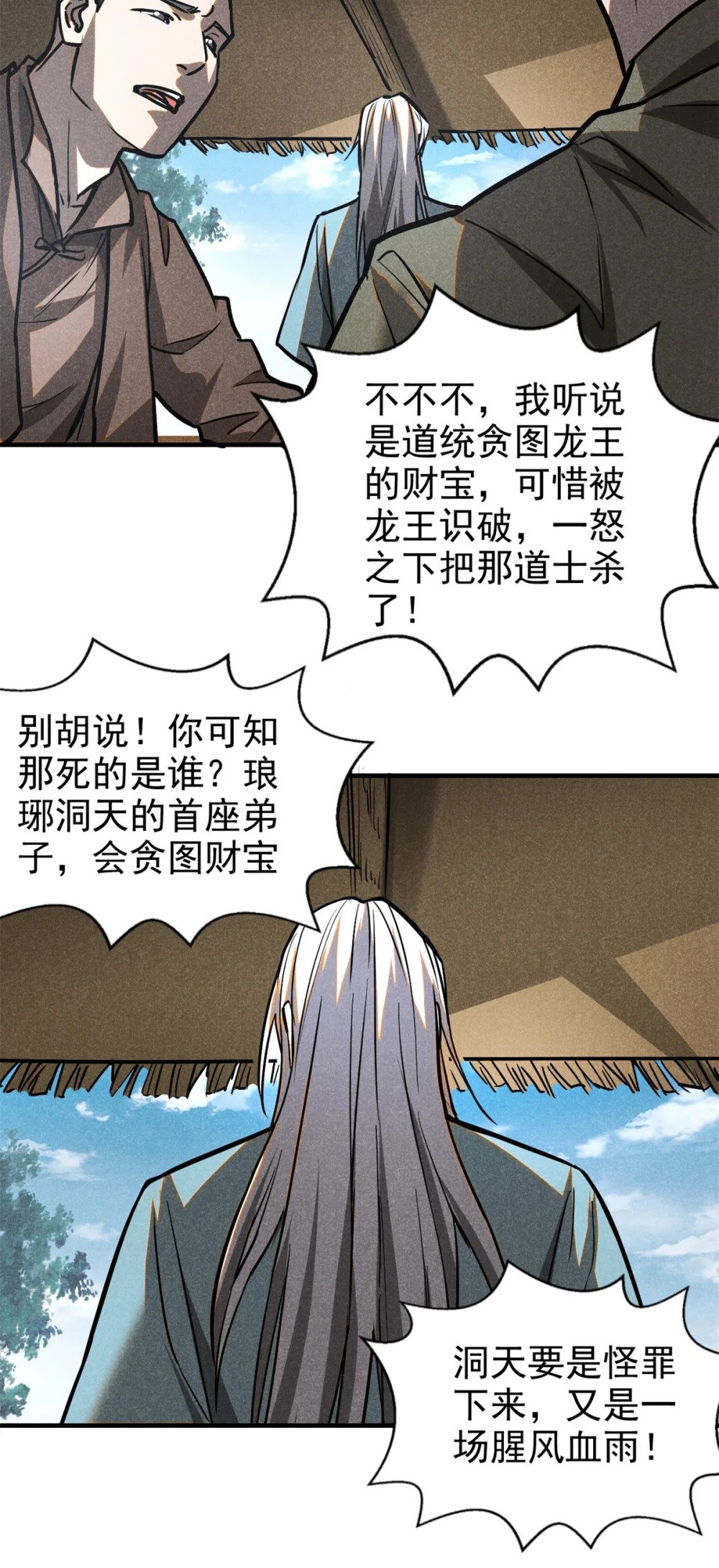 59 纰漏4