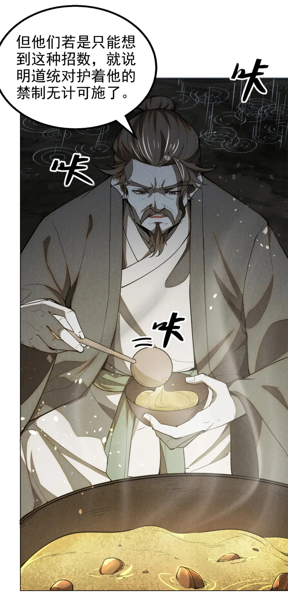 142 非人13