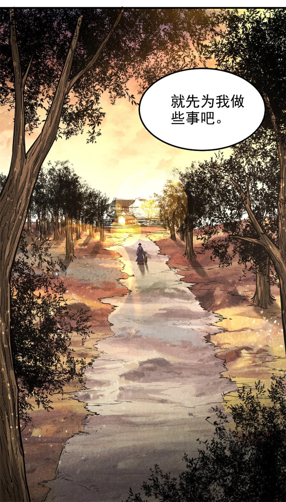 71 下饵33