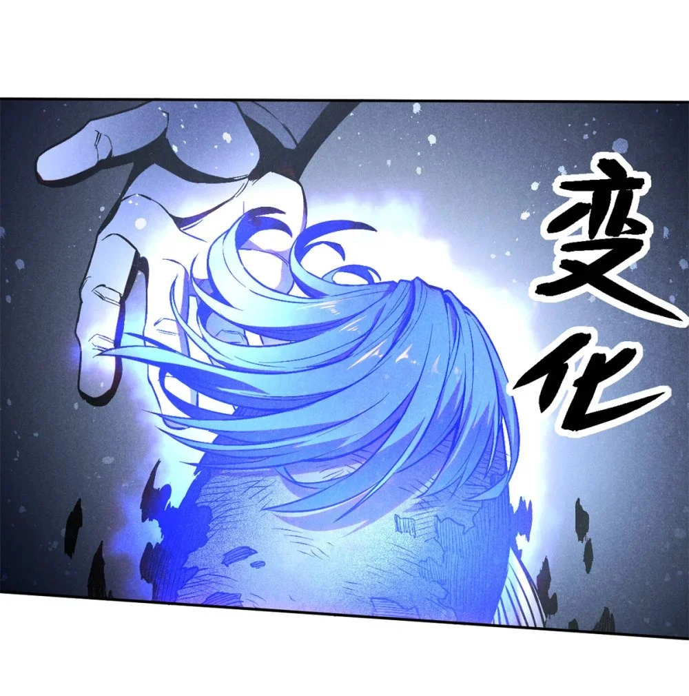 123 真龙神魂39