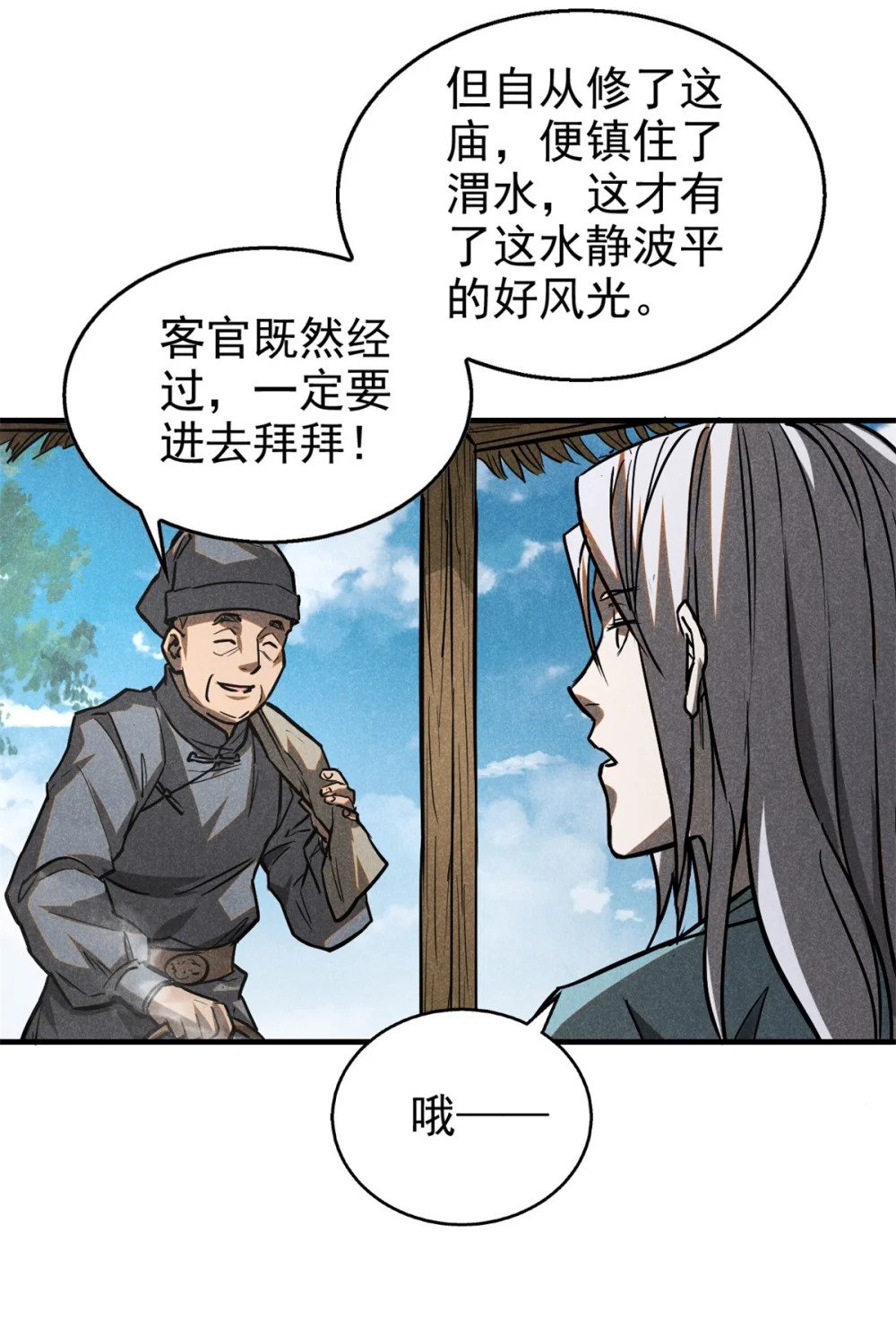 59 纰漏6