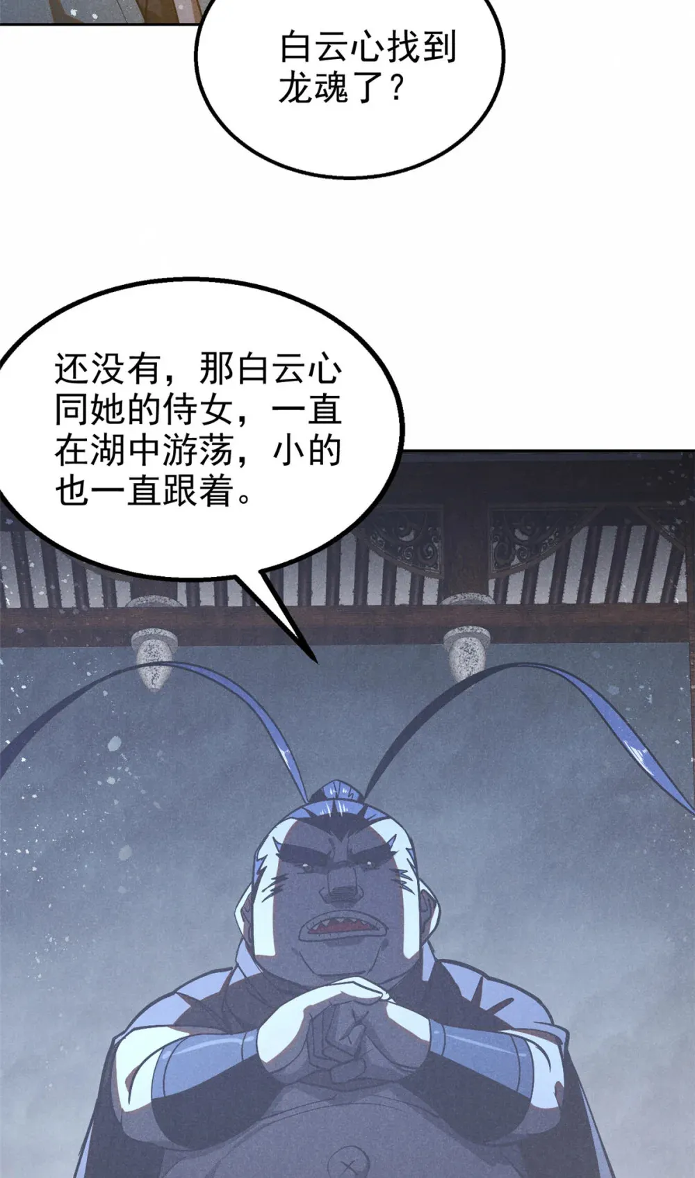 152 互利互惠16