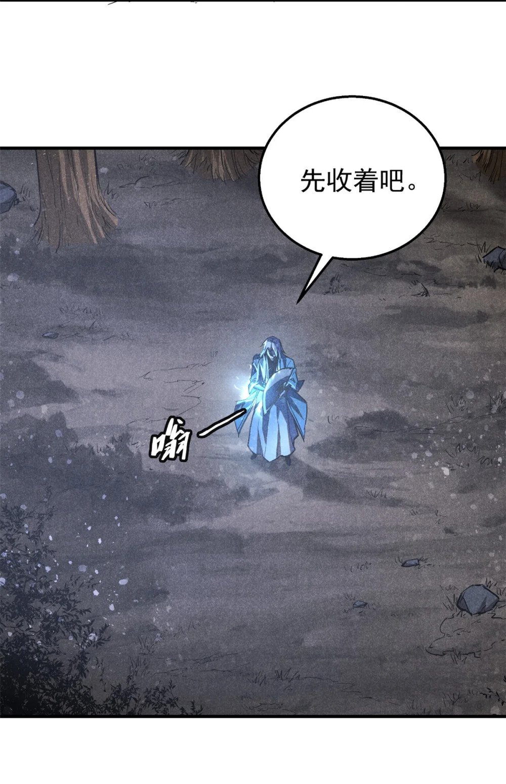 71 下饵9