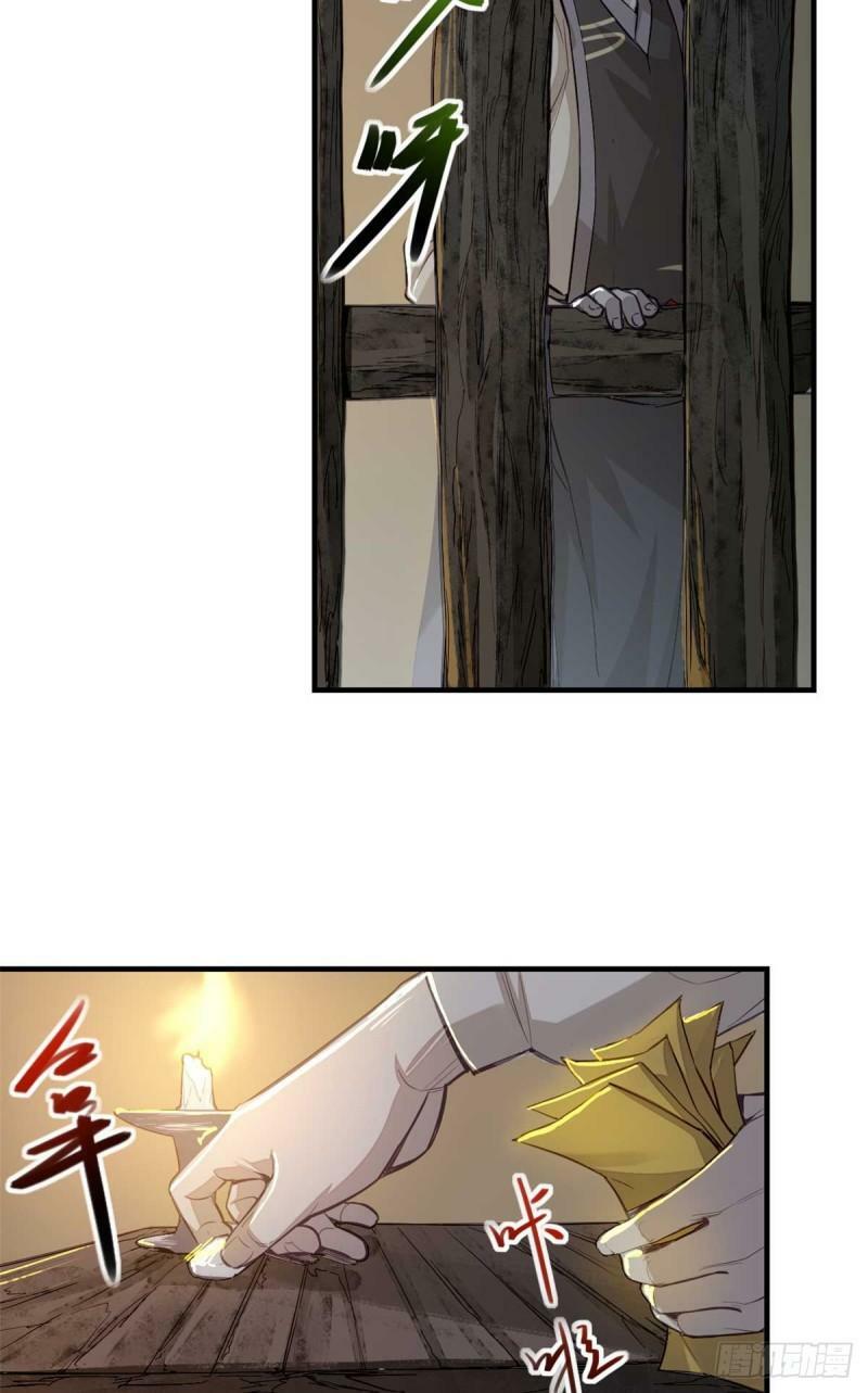 02 这呆鹅！33