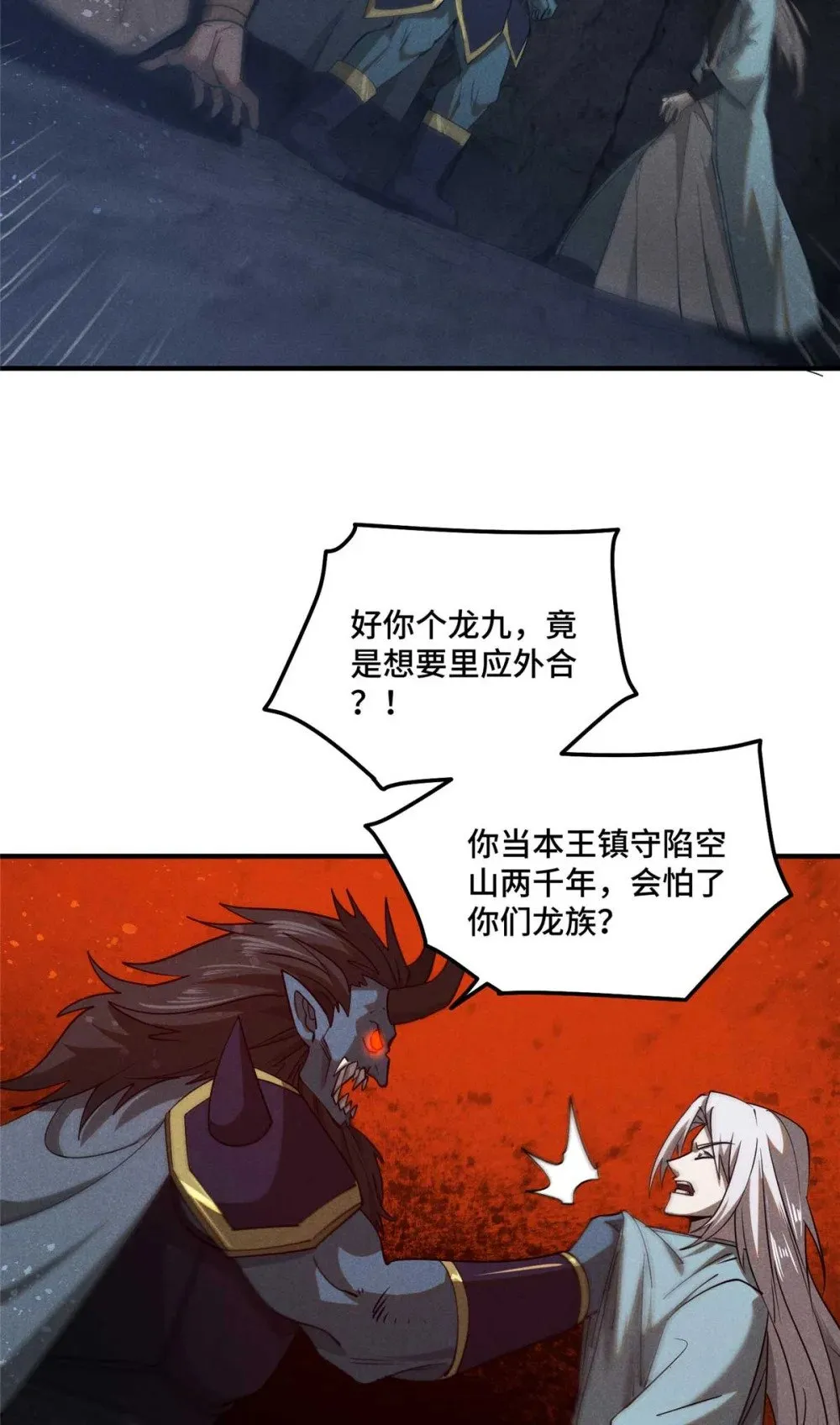 162 好朋友2