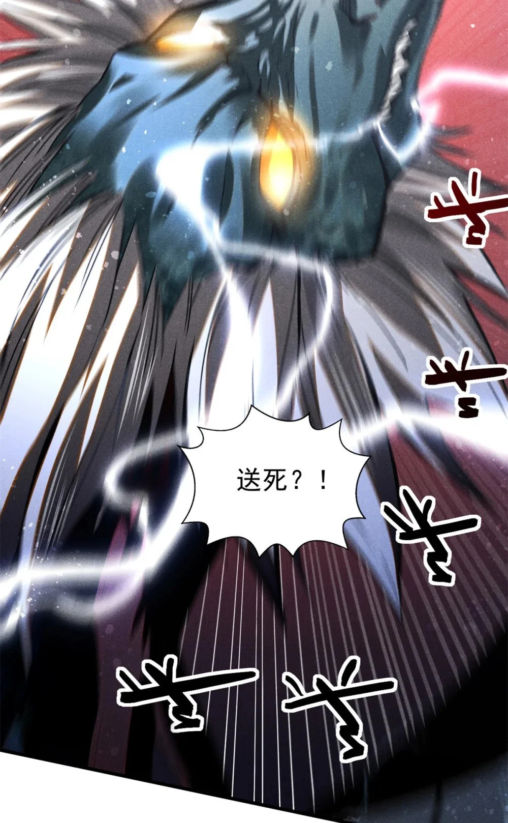 109 金蝉脱壳21