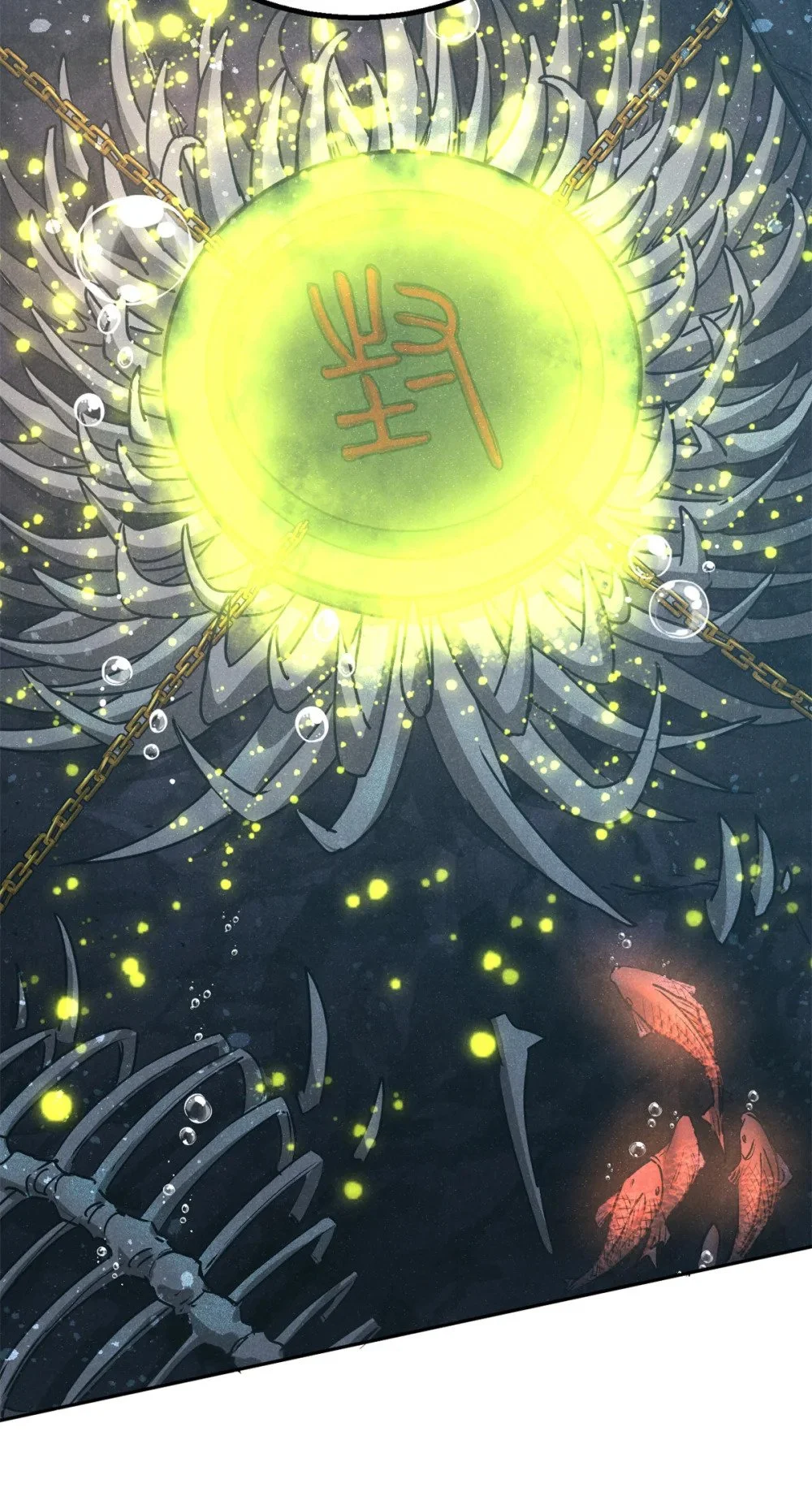 123 真龙神魂18