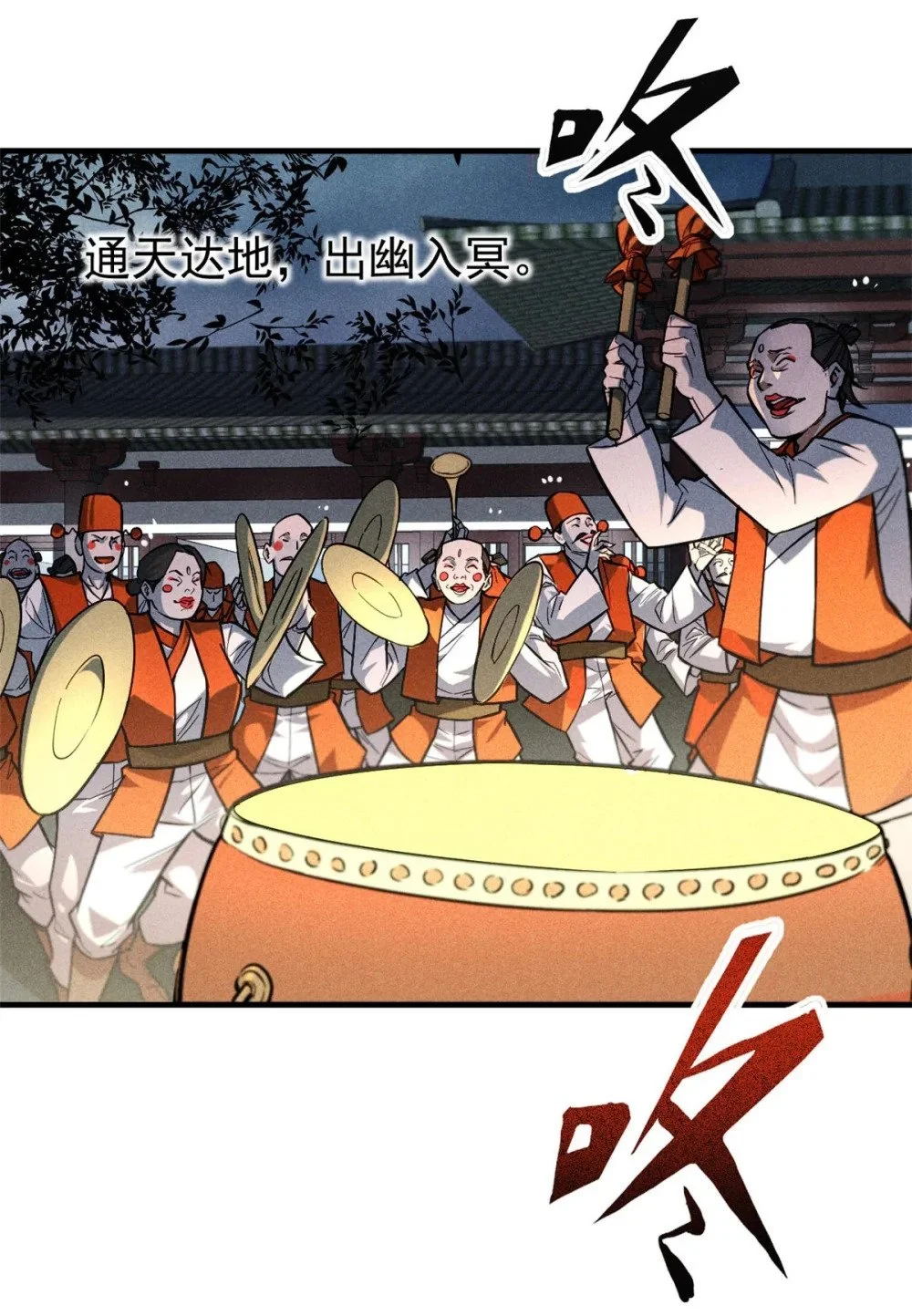 104 露馅了？45