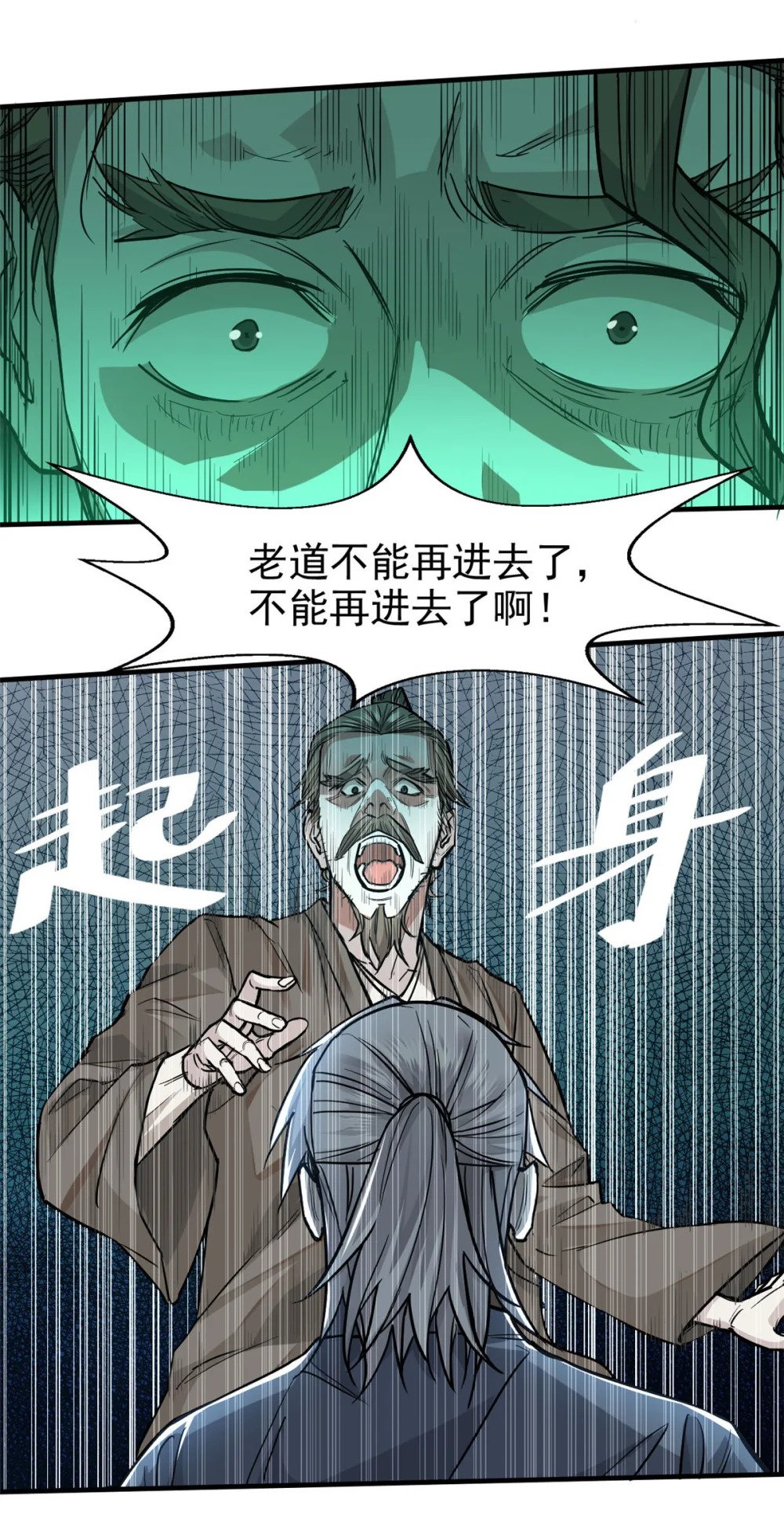 27 意识试验34