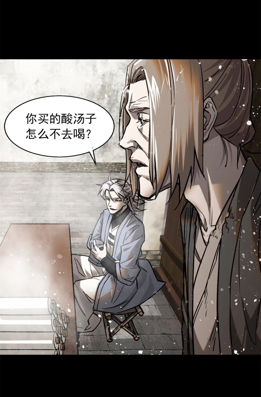 48 可愿得长生？20