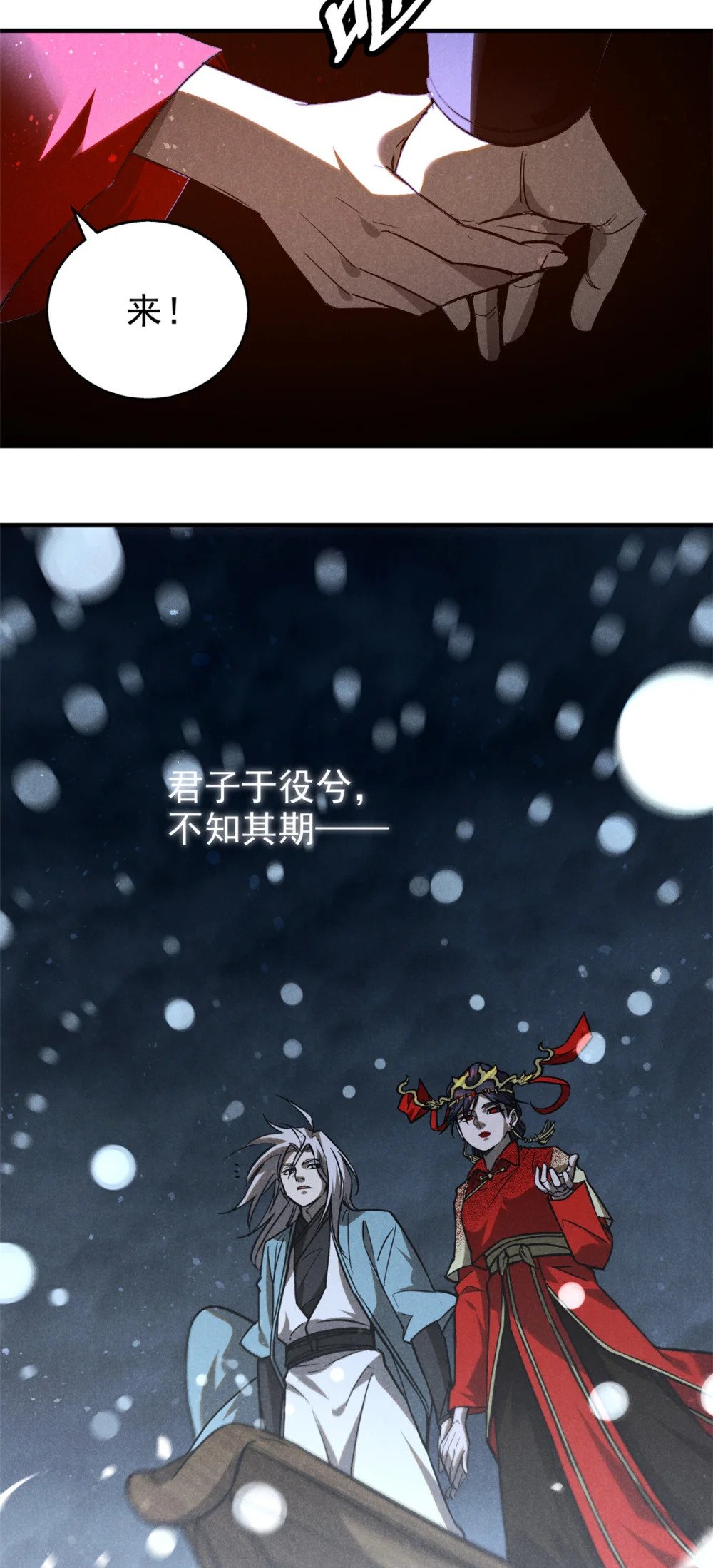 90 牧云之人32