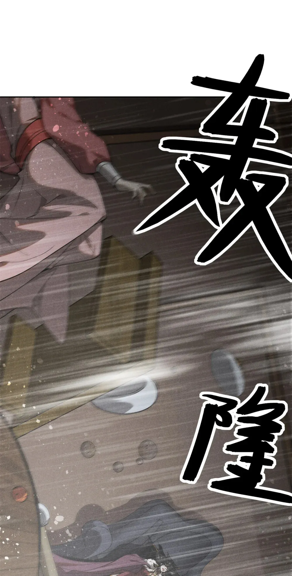 140 圆珠国34