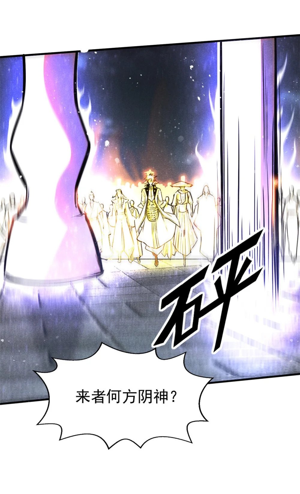 56 重塑法身12