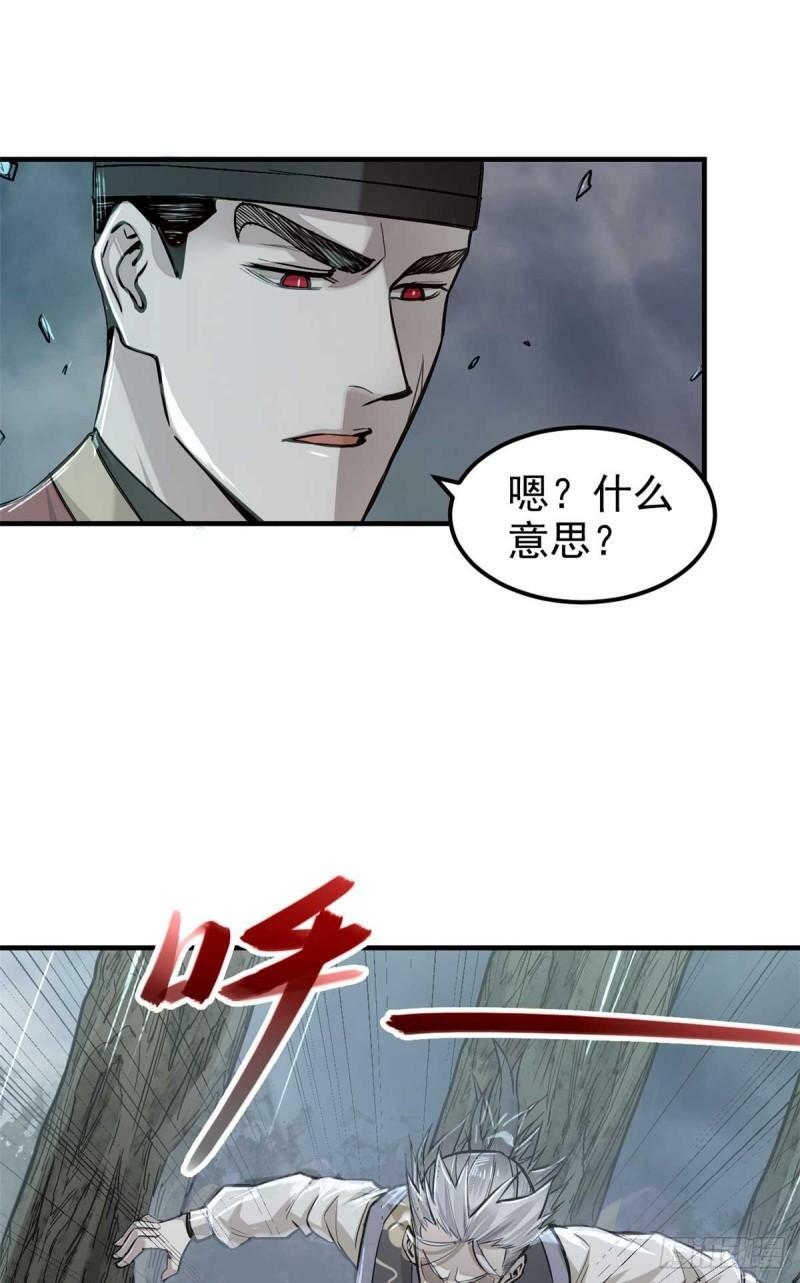 03 手段27