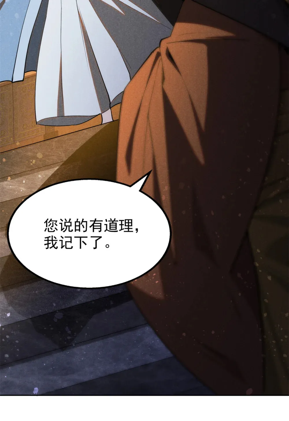 137 天下将乱25