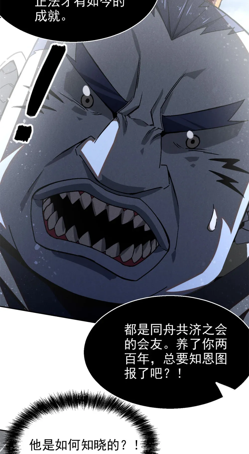 155 该还人情了21