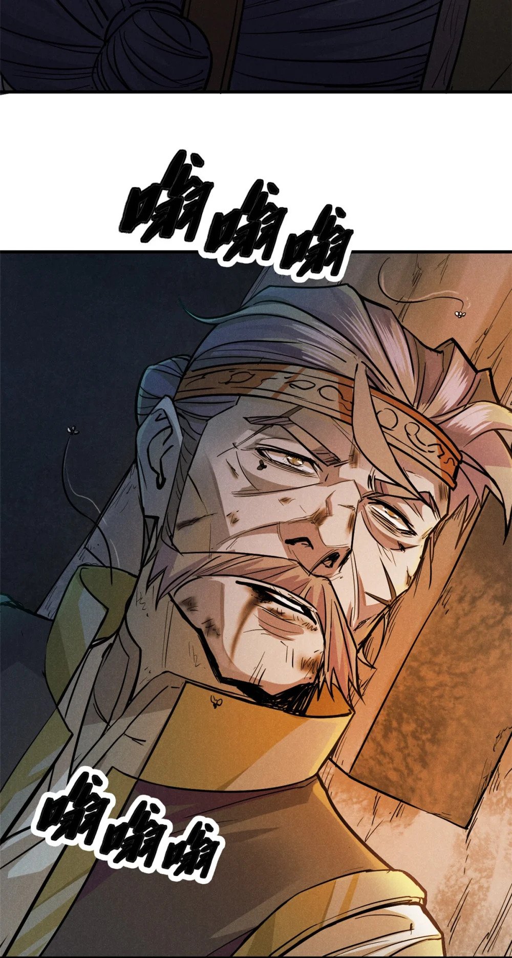 20 杀人鬼30