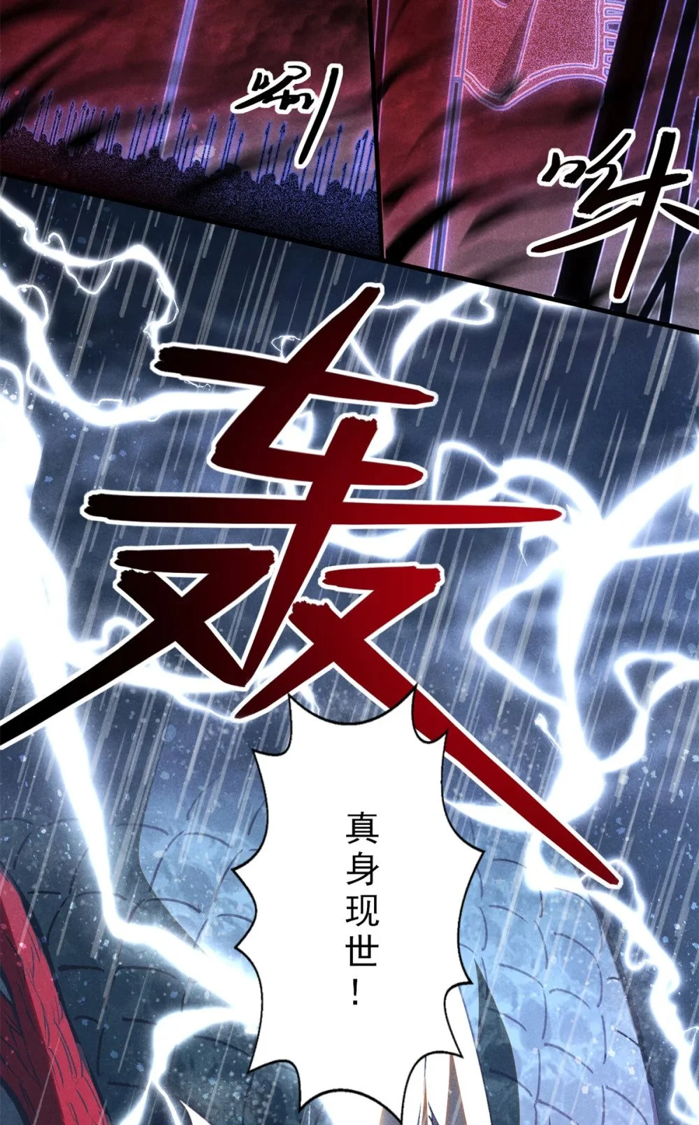109 金蝉脱壳5