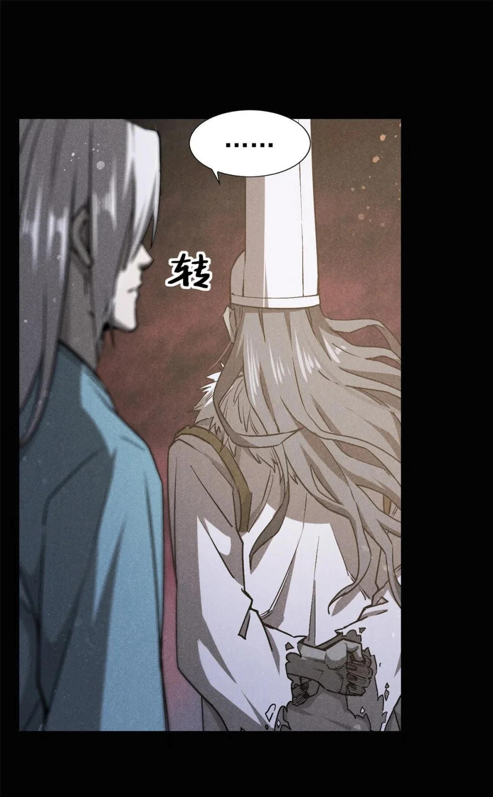 112 邺帝往事2