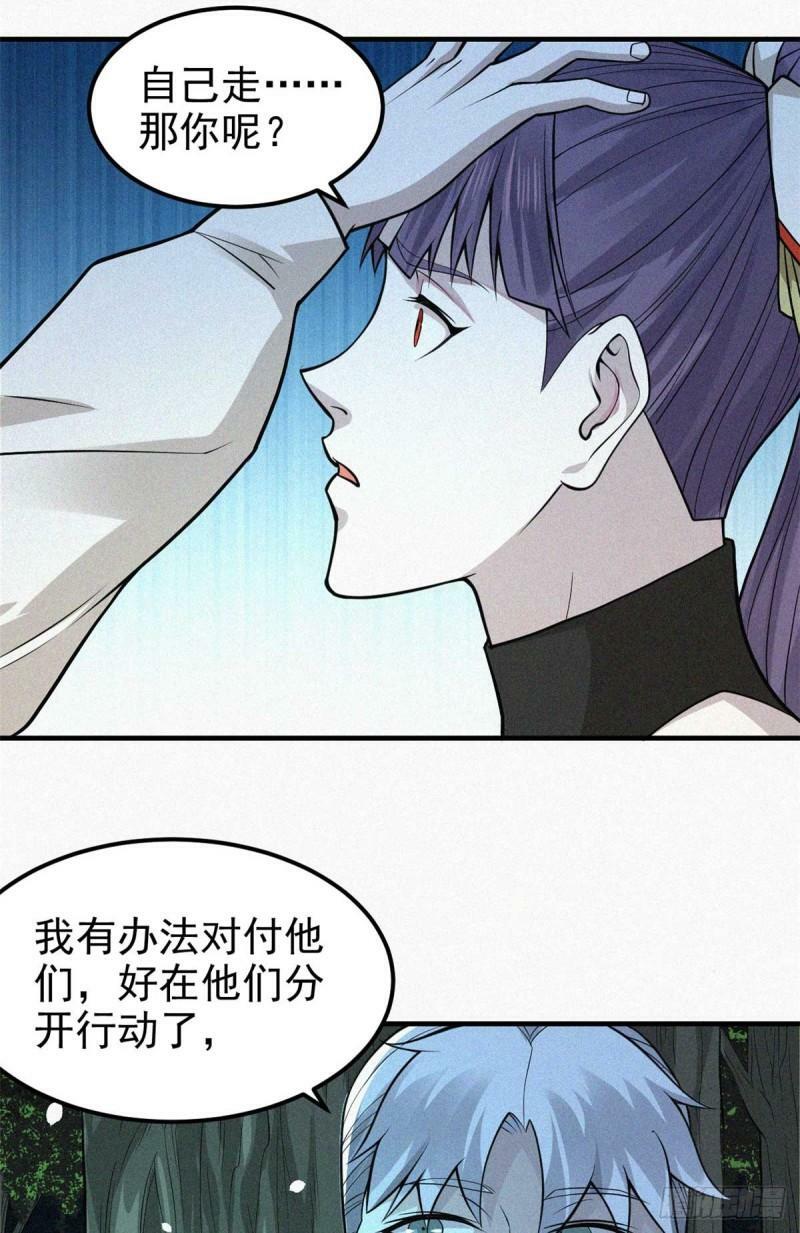 11 来客13