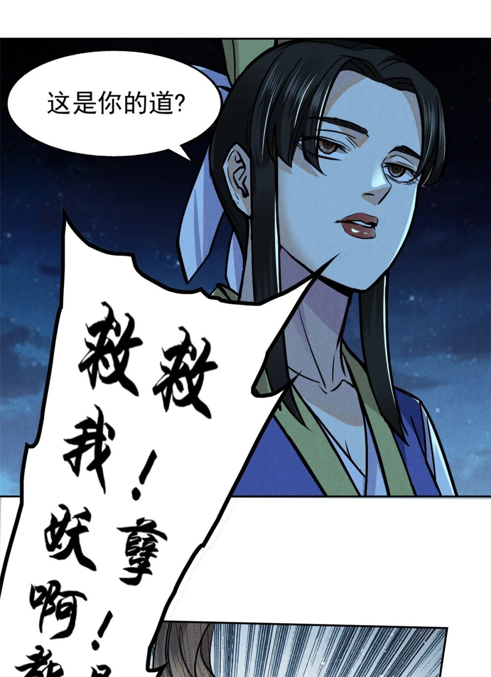 32 解惑25