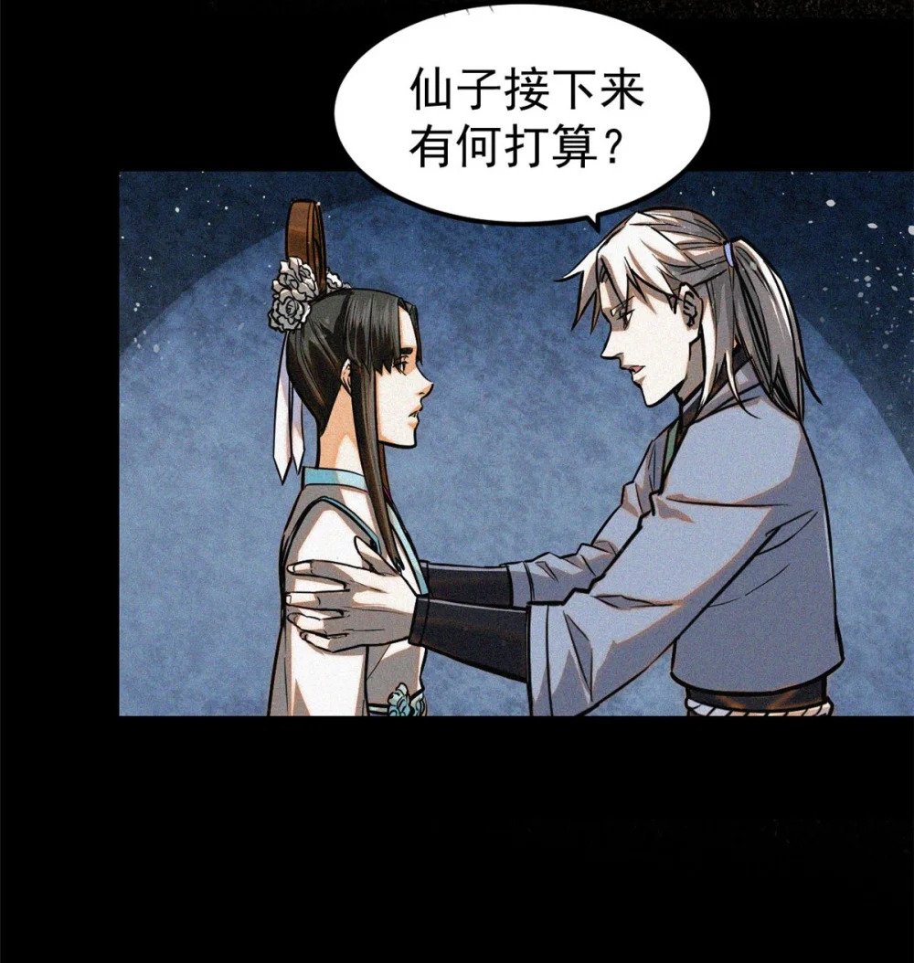 42 画圣余孽30