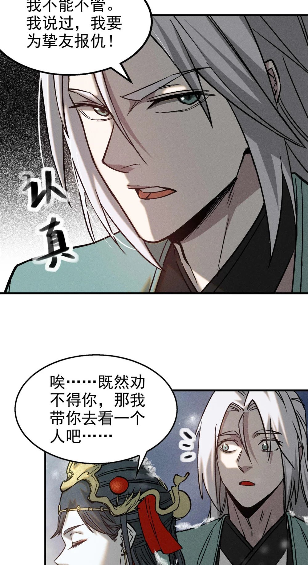 89 机会来了32