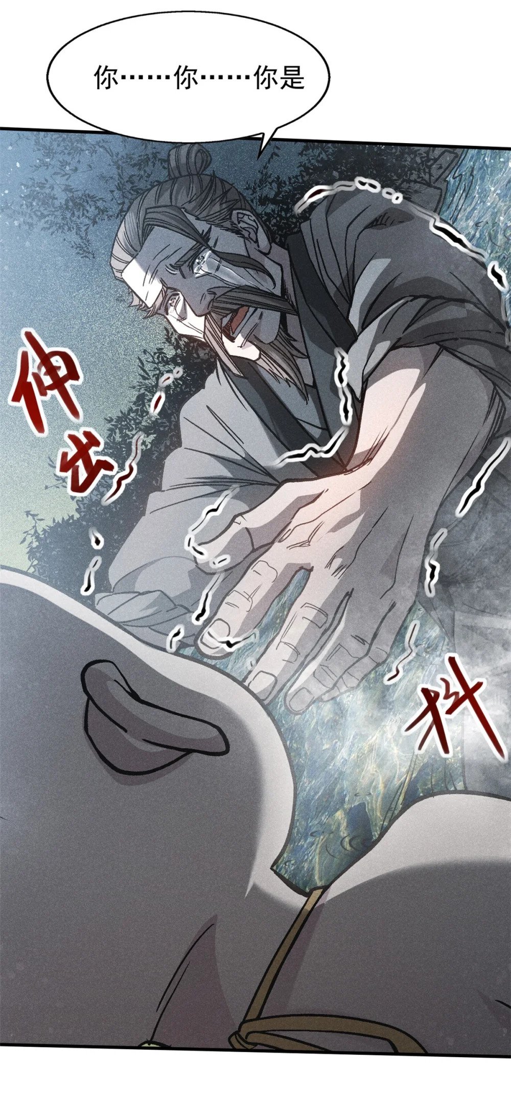 72 重逢22