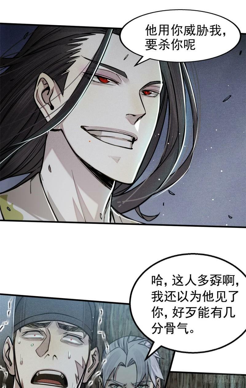 04 九公子40