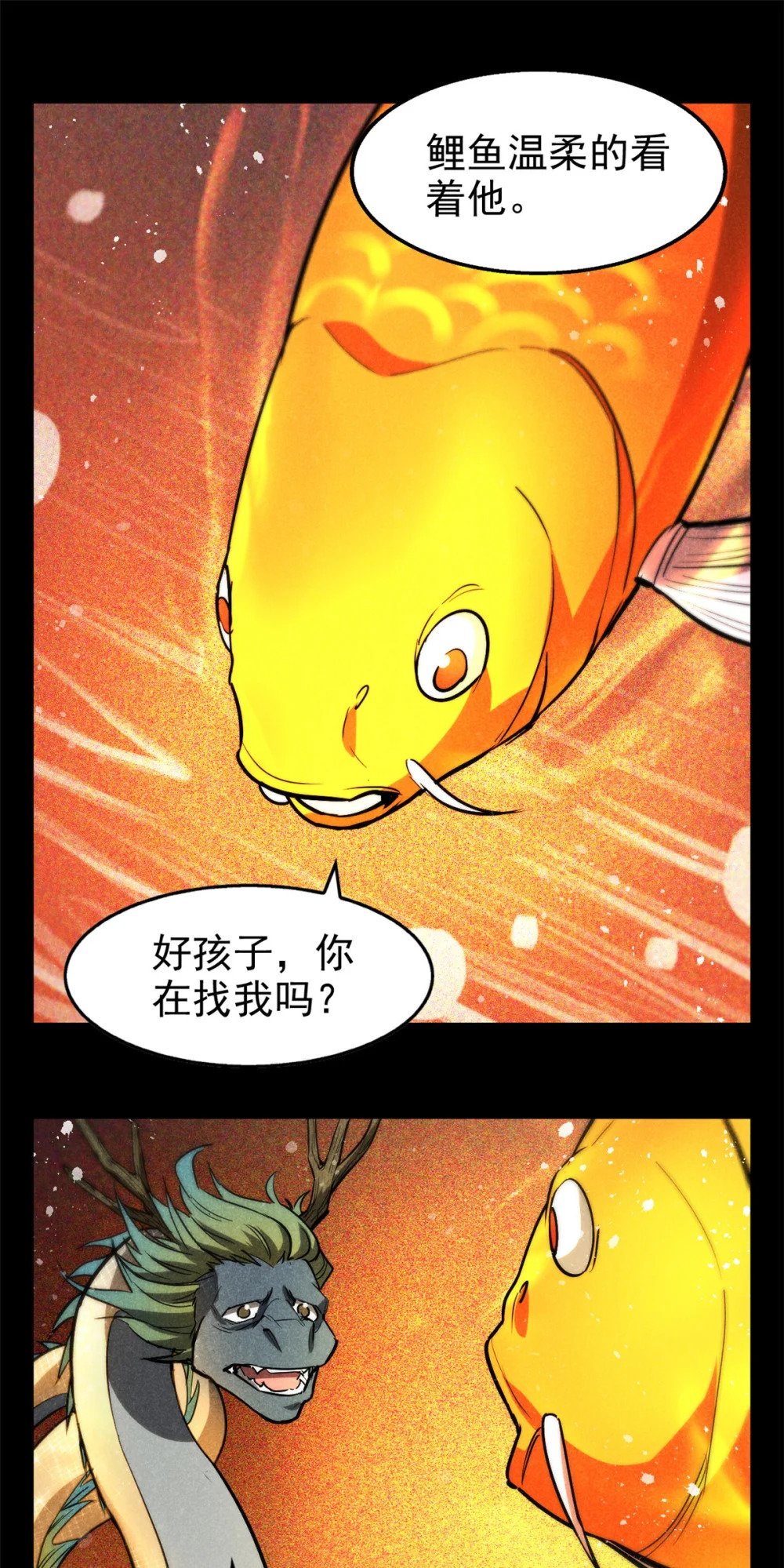 65 小龙子找妈妈24
