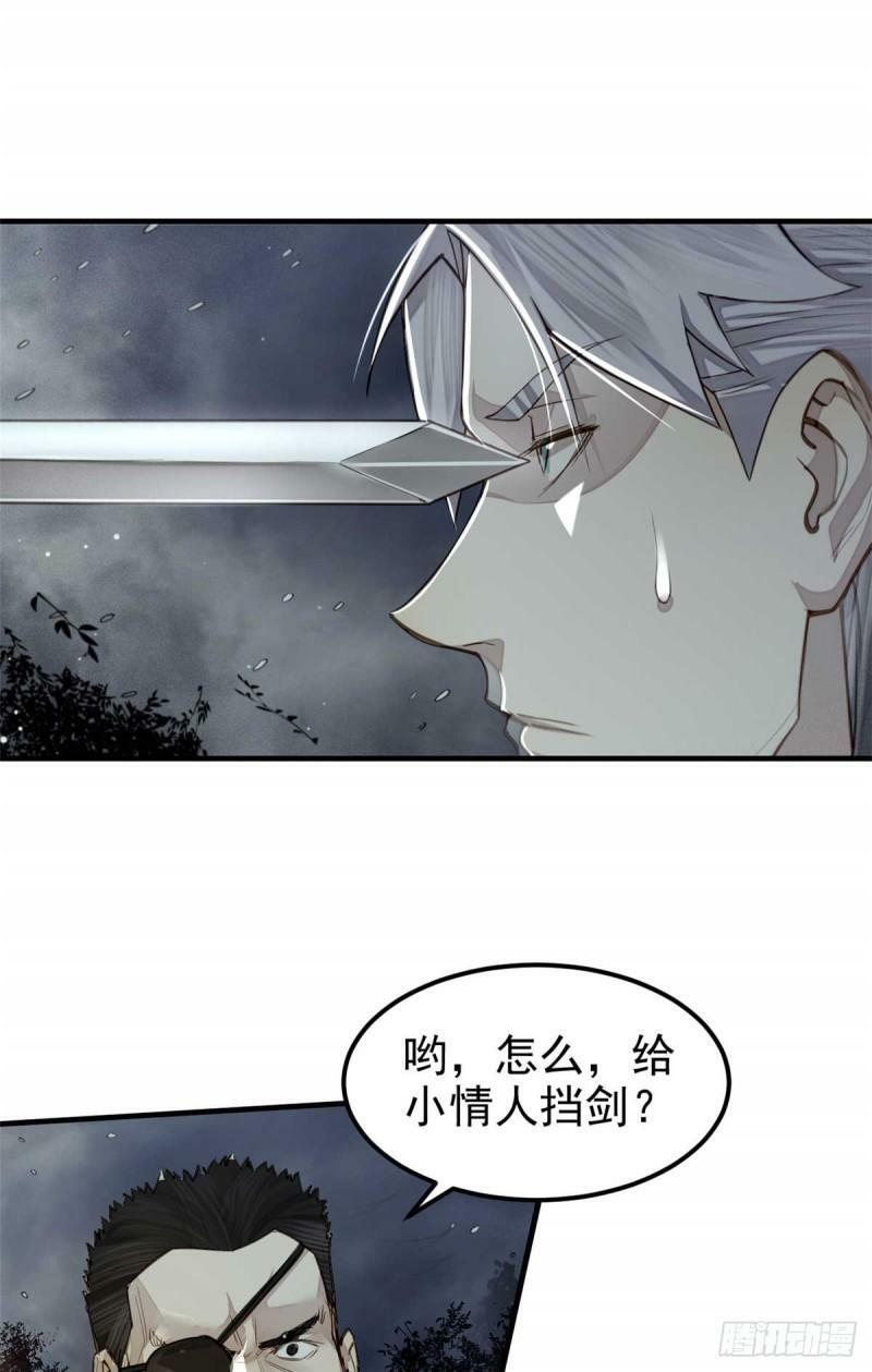 07 认怂9