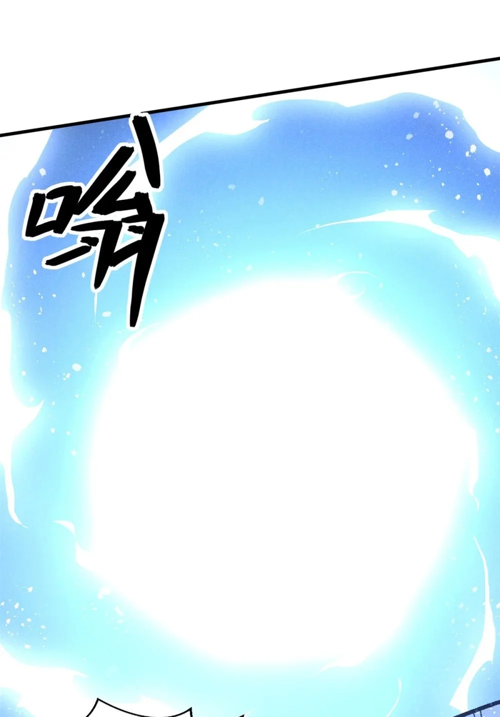 105 除魔36