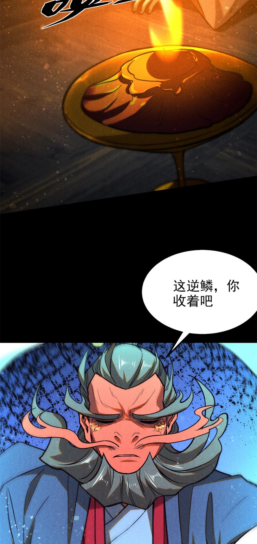68 试探28