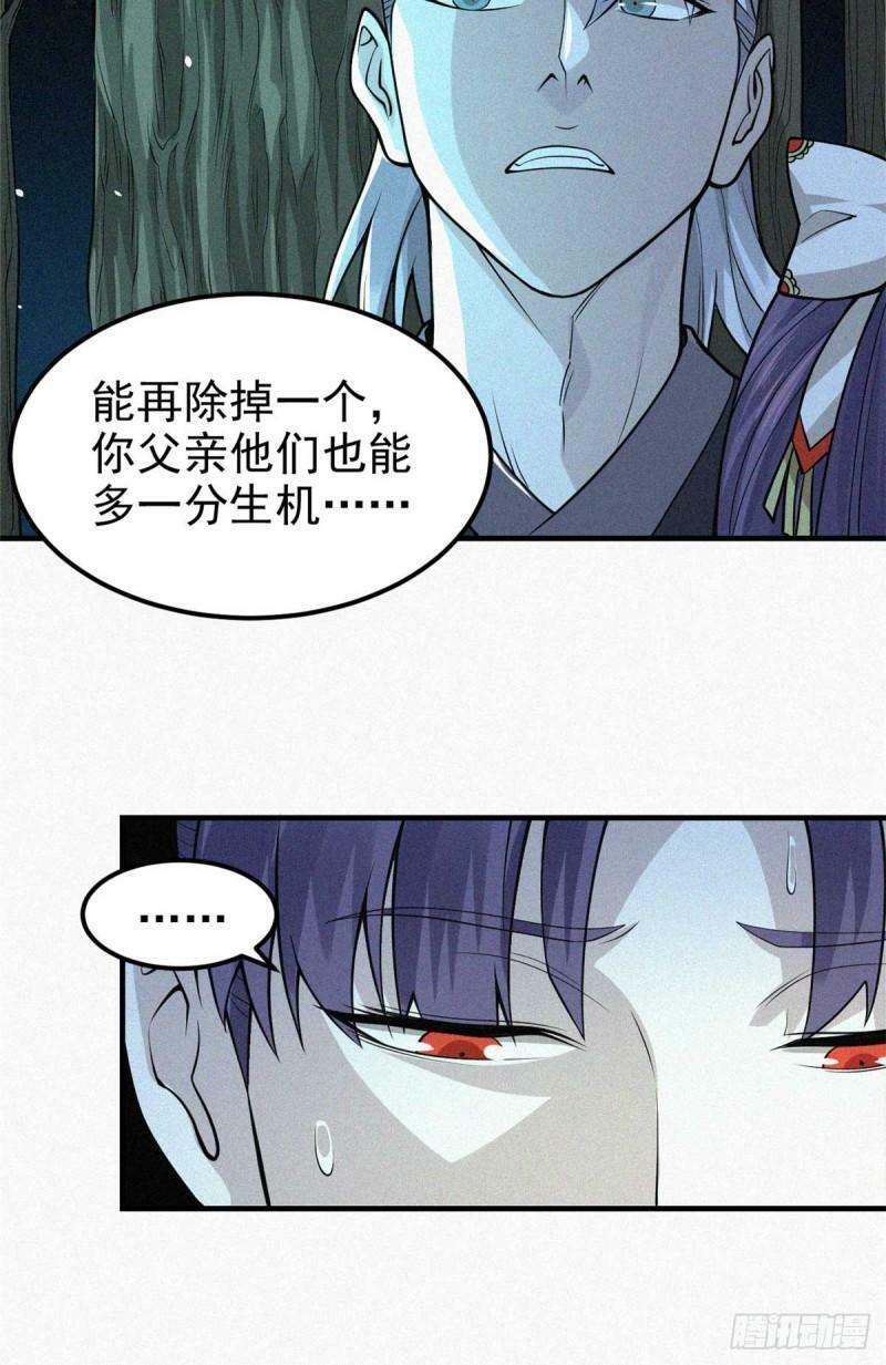 11 来客14