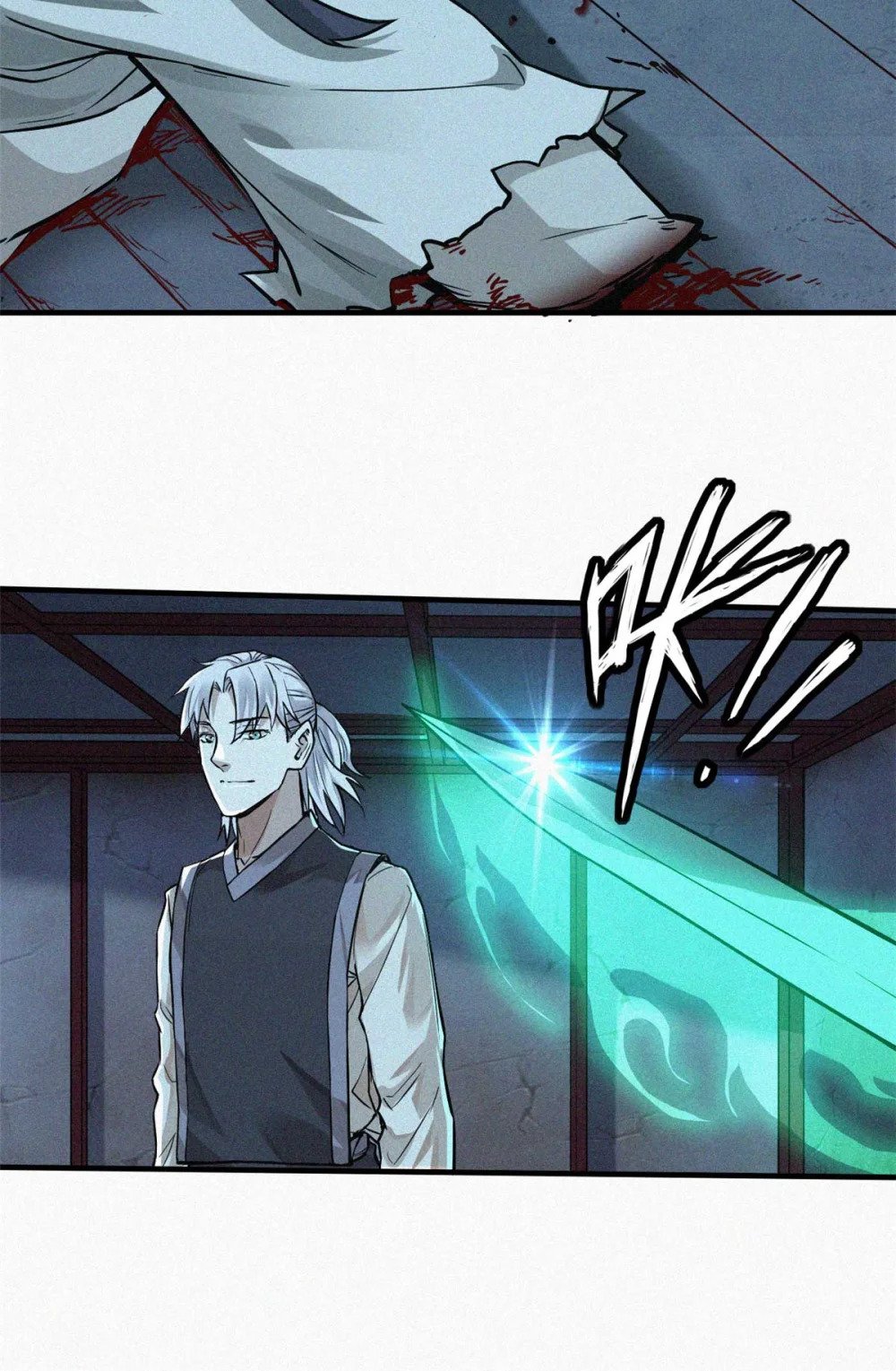 13 陷阱20