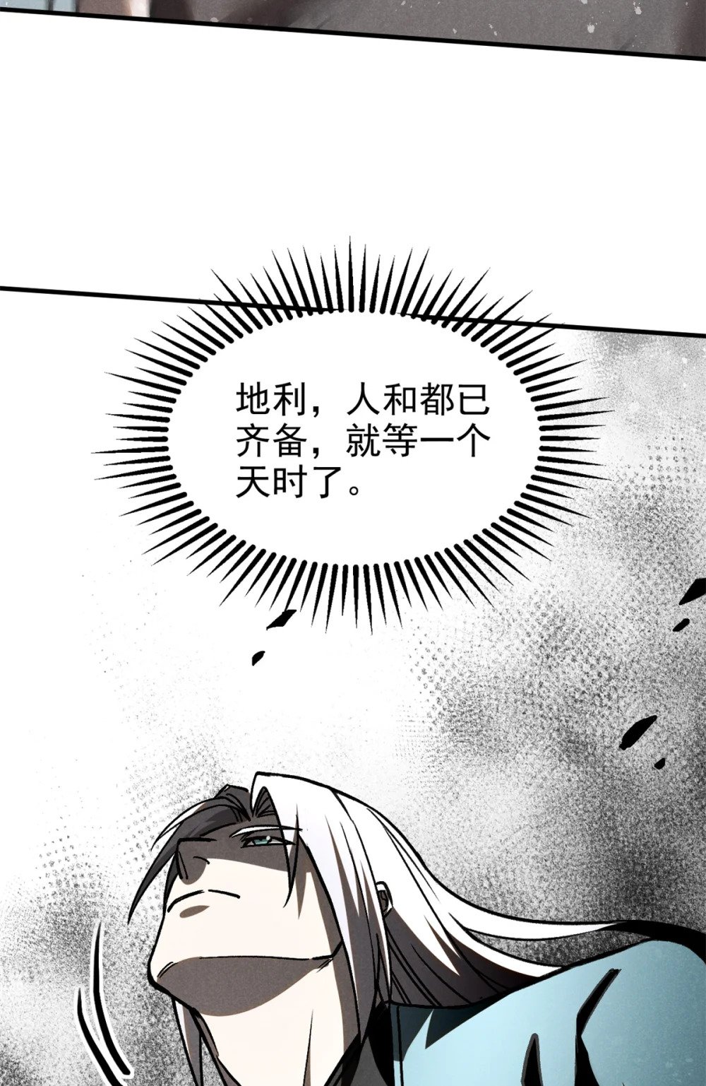 95 只待天时45
