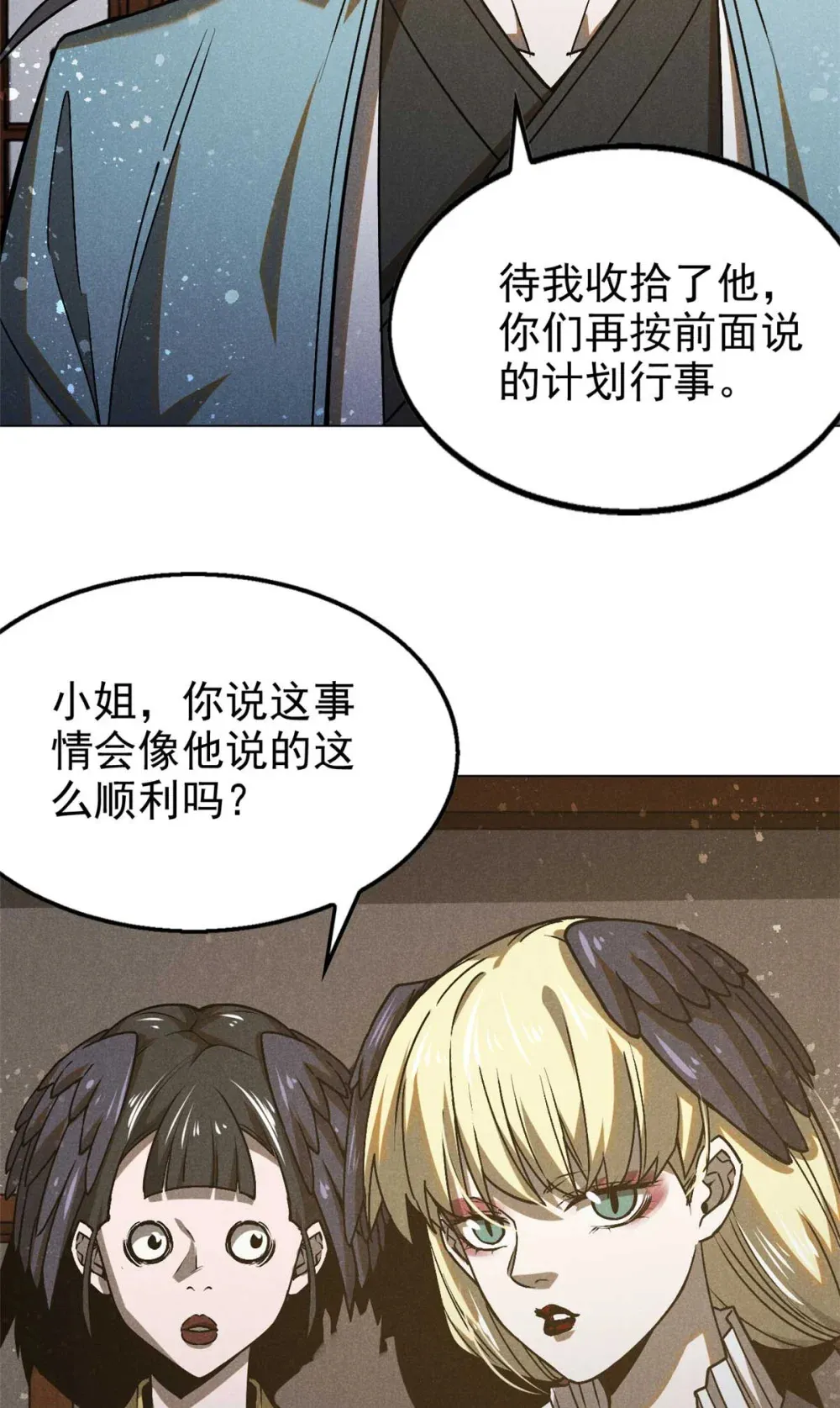 159 赴宴5
