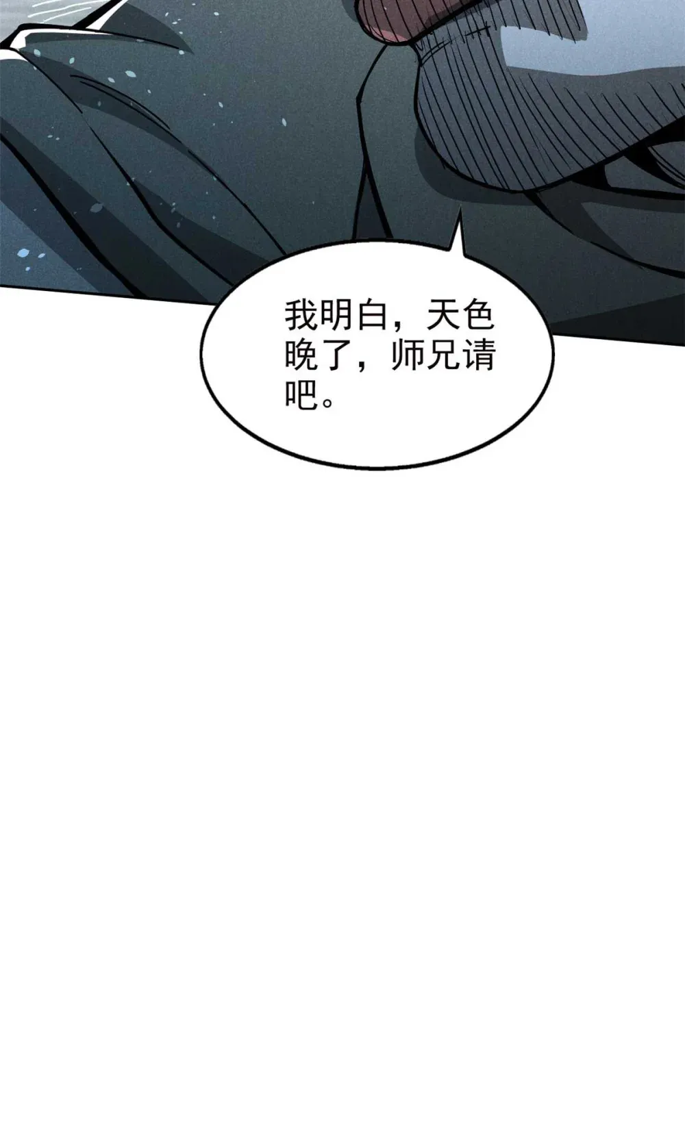158 密谋5