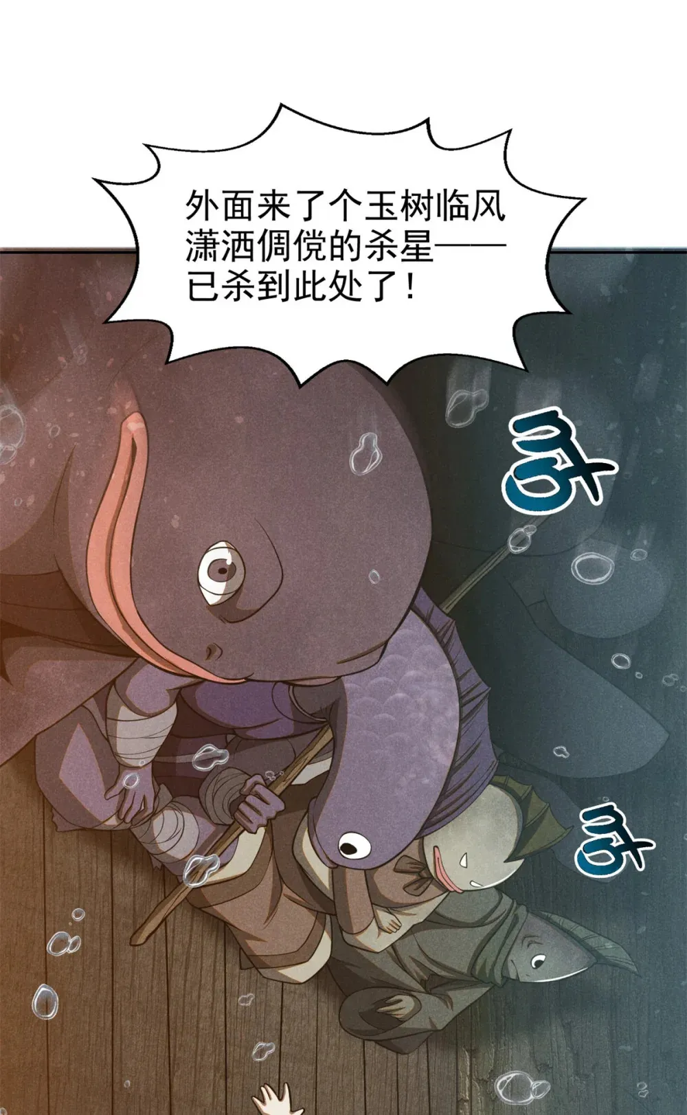 135 杀星来了9