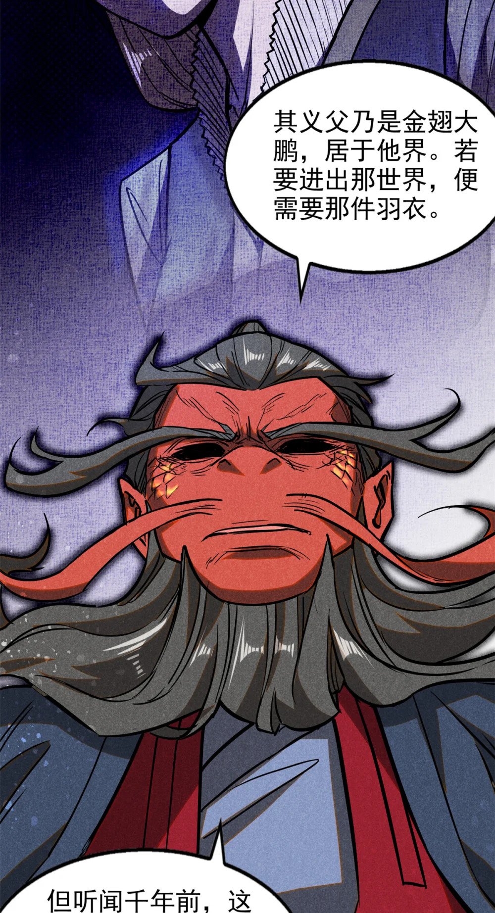 68 试探8