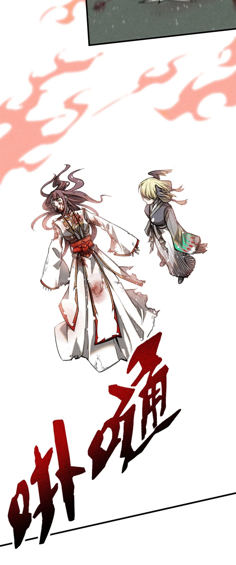 57 夺舍20