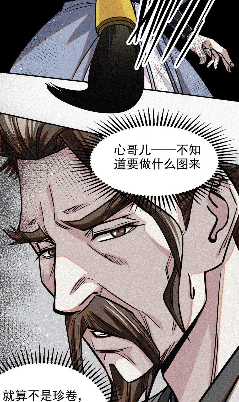 39 名卷？宝卷？32