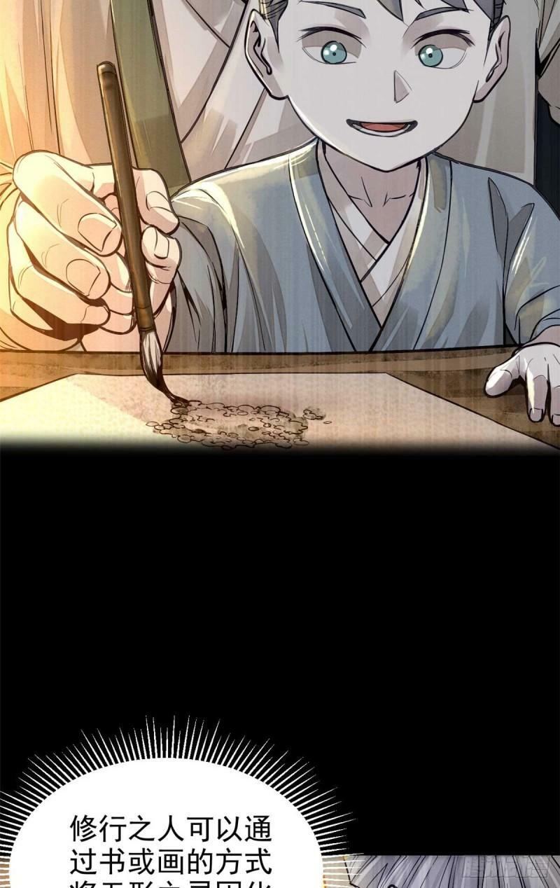 03 手段40